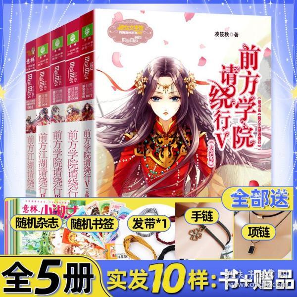 岚山区人民医院:一封感谢信,见证医护与患者的双向奔赴