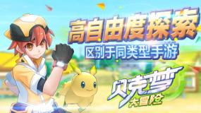 飞仙诀