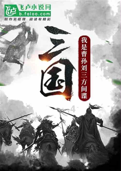鸟字是包字头吗？游戏画面