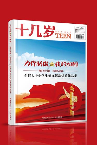 逃离医生的家
