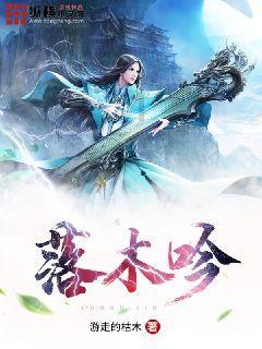 集聚“强磁场” 共创“双一流”