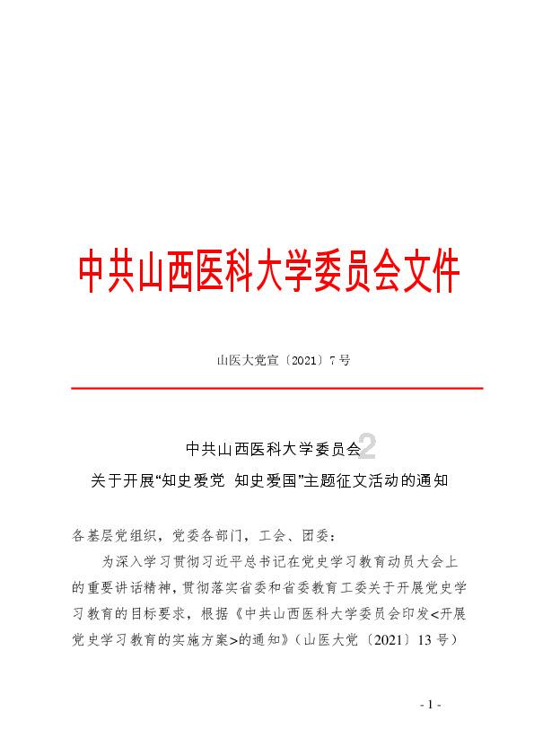 焦虑和急功近利，有什么区别？